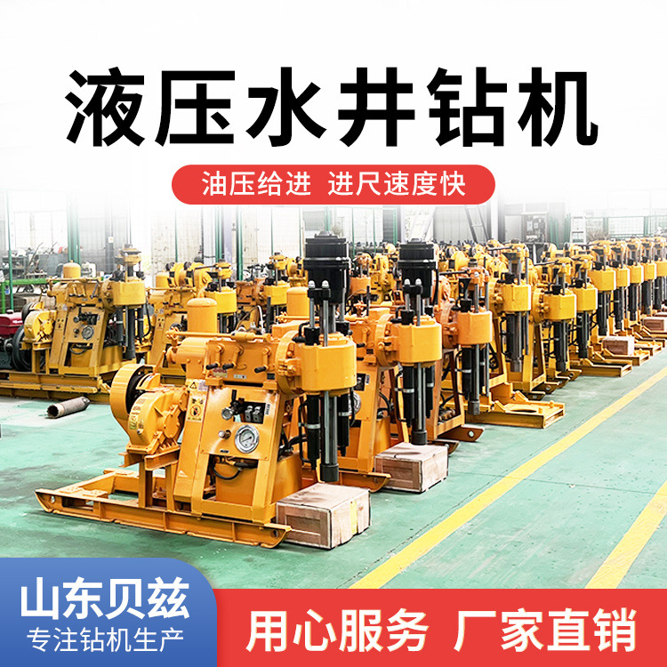 贝兹牌升级XY-1A取样钻机 岩层勘探取样钻机 工程勘察取芯钻孔机