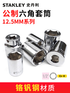 ��Ͳ���Ǵ��w12.5MM��Ͳ�^���߆΂��׹�����17/19/22/36MM