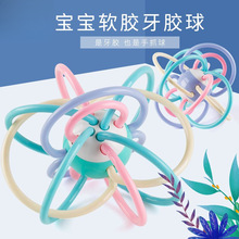玩具婴儿宝宝玩具手摇铃牙胶摇铃软胶曼哈顿球可水煮工厂一件批发