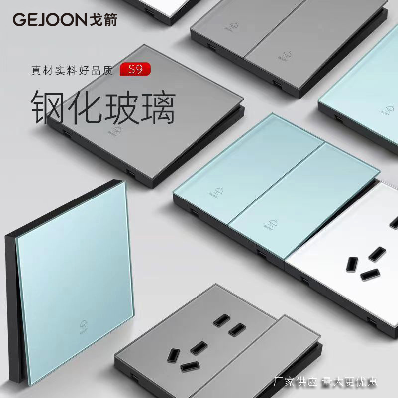 86 type switch panel tempered glass mirror switch socket concealed blue household five-hole socket 16A socket 86 type switch panel tempered glass mirror switch socket concealed blue household five-hole socket 16A socket