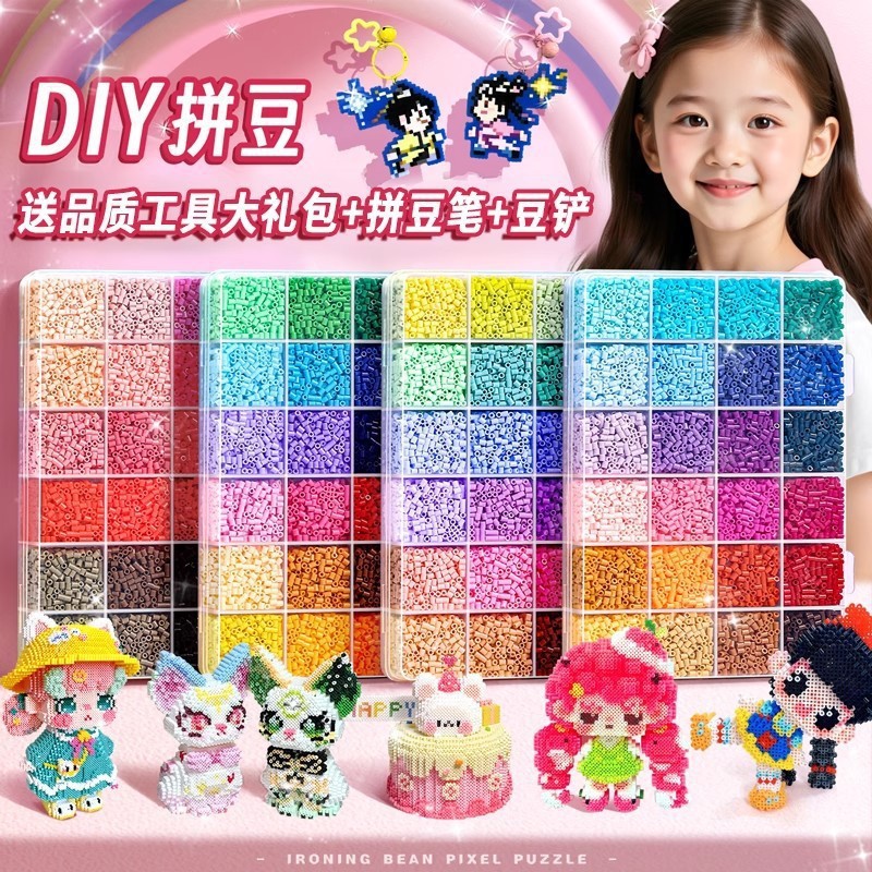 Full Set of DIY Beading Materials for Students, 3D Puzzle Educational Toys for Children