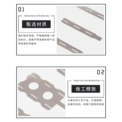 Lithium battery connecting piece 18650 Makita model 15-cell nickel lithium battery welding piece special for power tool spot welding