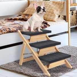 可折叠狗坡道狗楼梯便携式实木宠物台阶小型大型犬防滑猫狗梯子