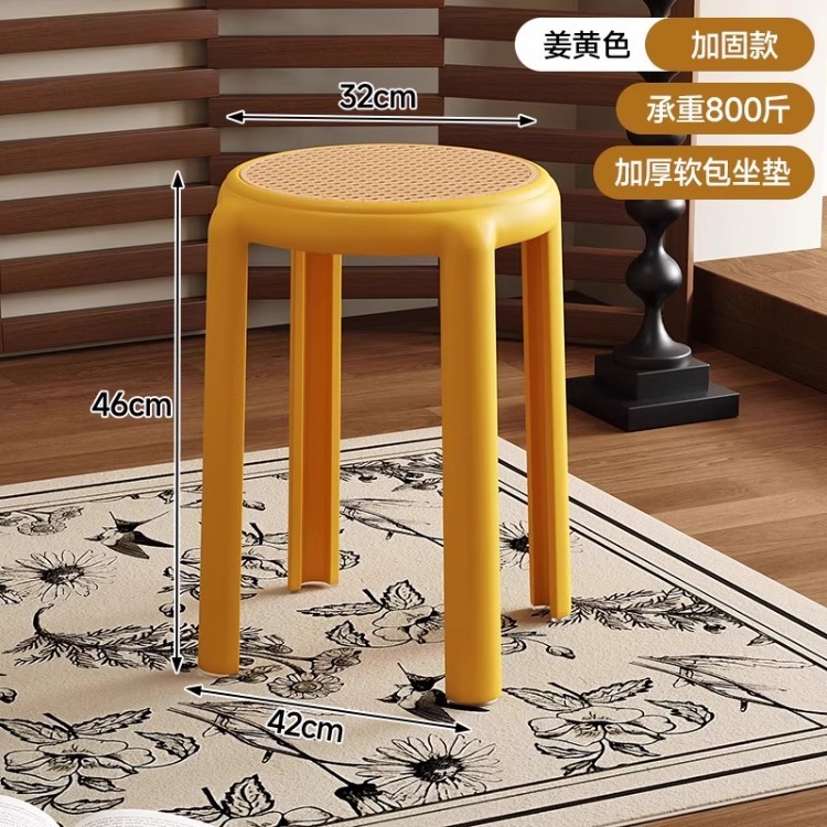 中古风藤编塑料凳子可叠放家用加厚结实耐用圆凳子现代简约高板凳|undefined