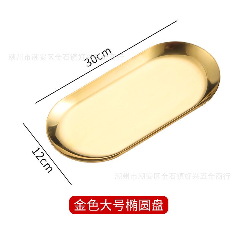 큰 타원형 밝은 CD [골드]]