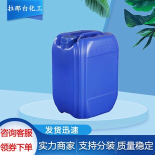2-���д��������д�2-�����״�CAS446-51-5����99%�ЙC�ϳ����g