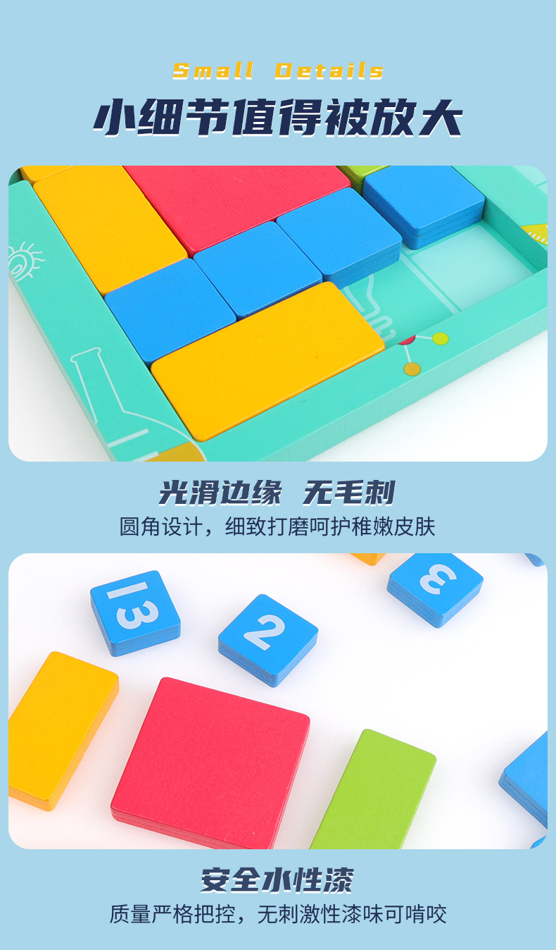 经典滑块趣味数字华容道儿童益智玩具滑动拼图逻辑思维训练机玩具