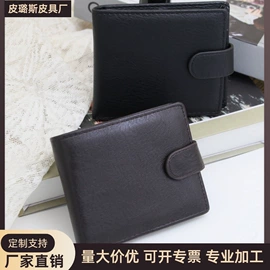 男士钱包;女士钱包;卡包卡套