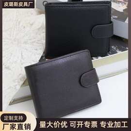 短款男士钱包PU时尚2026大容量多功能卡包大钞夹厂家直供潮流压花