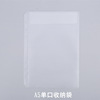 Matte storage bag PVC, sticker, cards album for business cards, tear-off sheet