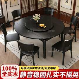 白蜡木实木餐桌椅组合伸缩折叠可变圆桌中古风家用小户型吃饭桌子