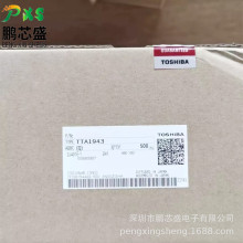 TTA1943 ԭװȫ�� PNP������230V15A ������Ƶ���ʷŴ�������