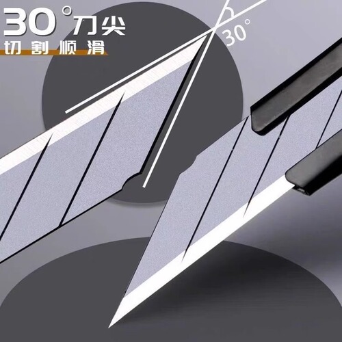 Portable black craft knife carbon steel black blade paper cutting knife express box cutting knife wallpaper home use art student carving knife