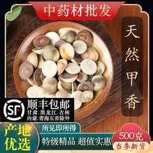 ҰȻ ˮĸ   ̫ʯ500g˺