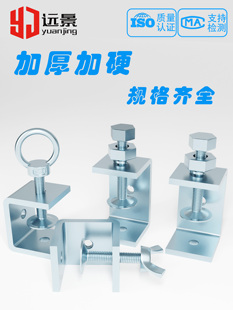 ✅ Iron Galvanized Tiger Clamp Pipe Clamp Square U-Shaped C-Shaped Fixed Clamp Clamp Hand-Tightened Ring Fastening Clamp