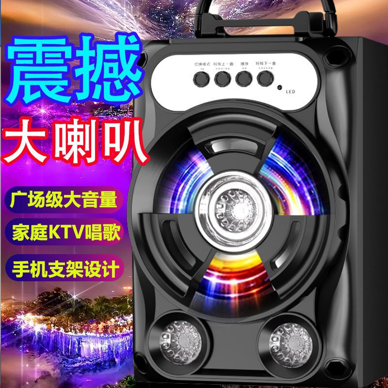 蓝牙音响户外广场舞大音量大声立体声音箱k歌唱歌中老年便捷手提|undefined