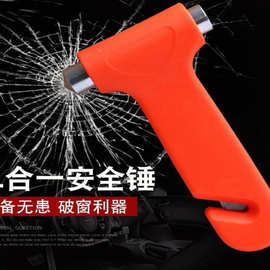 车用安锤破车载窗器多功能破窗汽车逃生应急车窗一秒救生外贸批发