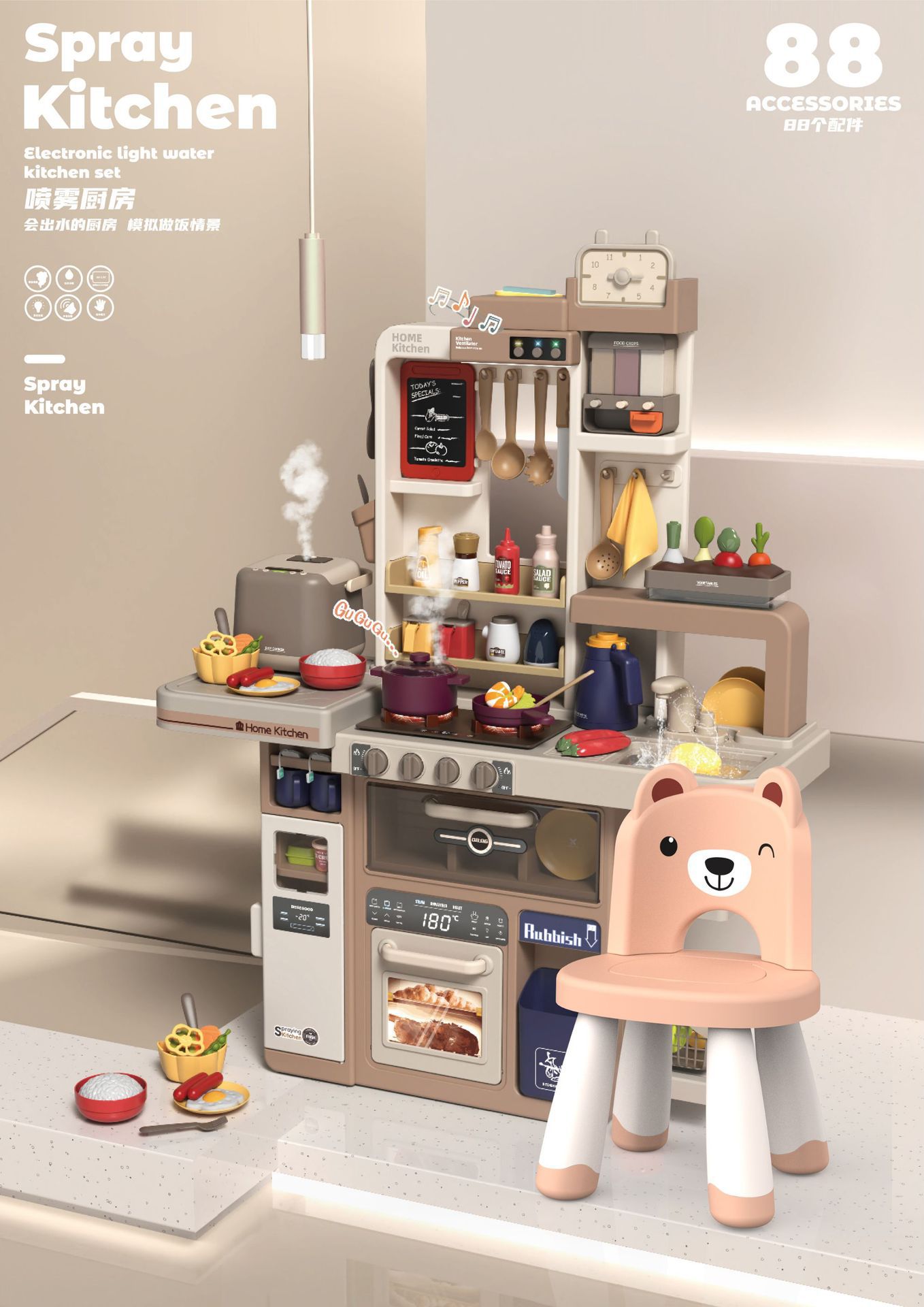 88-73 디럭스 에디션 라떼 컬러 + 수납의자