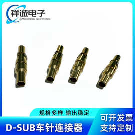 同轴端子大电流焊线