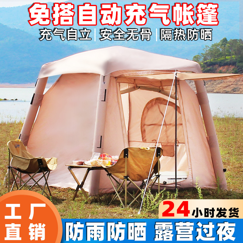 팽창식 텐트 야외 접이식 텐트 캠핑 휴대용 태양 보호 및 비 보호 피크닉 텐트 캐노피가있는 야외 캠핑