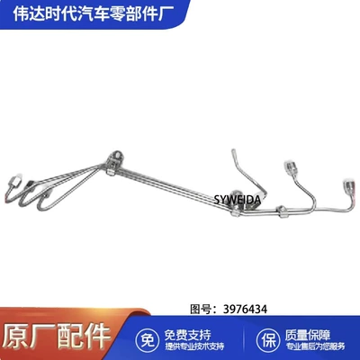 Tubing 6L8.9 375 engine high