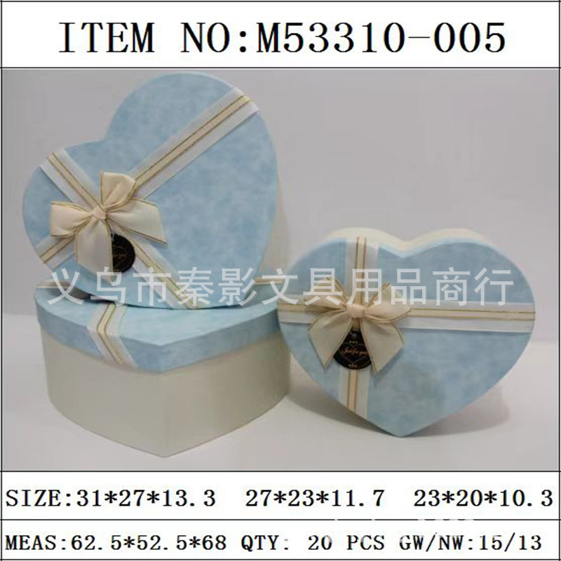 M53310-006-20SET