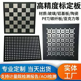 光学机具;光学计量器具;UV镜