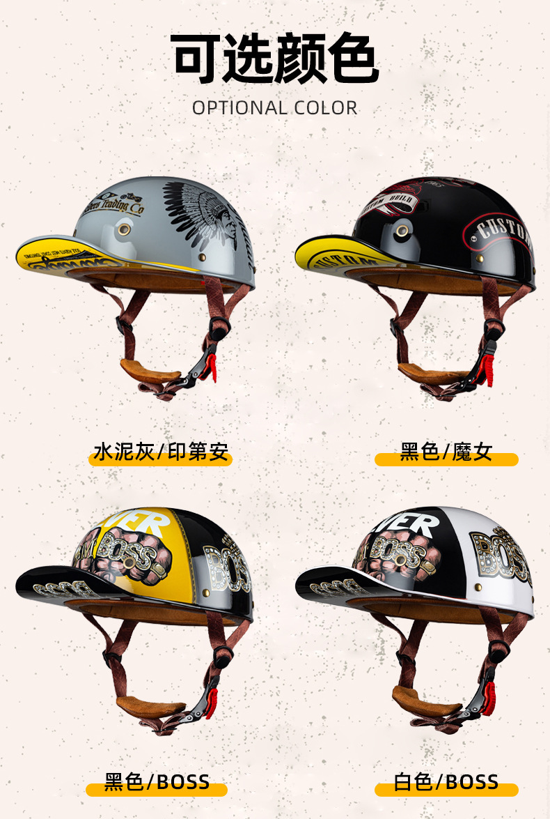Wholesale Motorcycle Helmet Half Helmet Summer Men's and Women's Retro Harley Electric Vehicle Baseball Cap Scoop Helmet Dropshipping