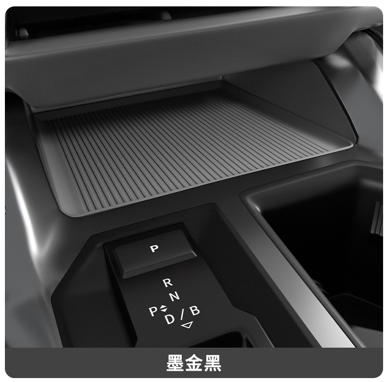 Suitable for 26 Models of Toyota Rav4, Central Control Storage Silicone Mat, Dust-Proof Protective Mat, Interior Modification Accessories, Factory Direct Sales