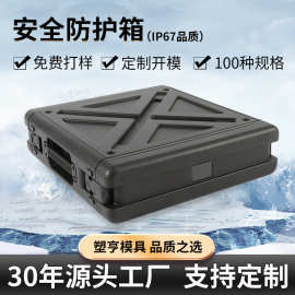 塑亨J3U机房设备减震机架箱便携移动机房户外工具存储箱可定制