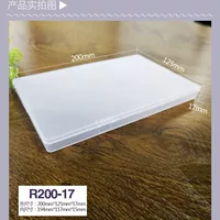 Коробка для маски R200-17 трансграничная транспортная упаковочная коробка пластиковая коробка для аксессуаров ПП Матовая коробка