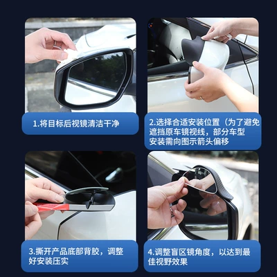 Rr12Qa Type, Large field of view rear view auxiliary mirror