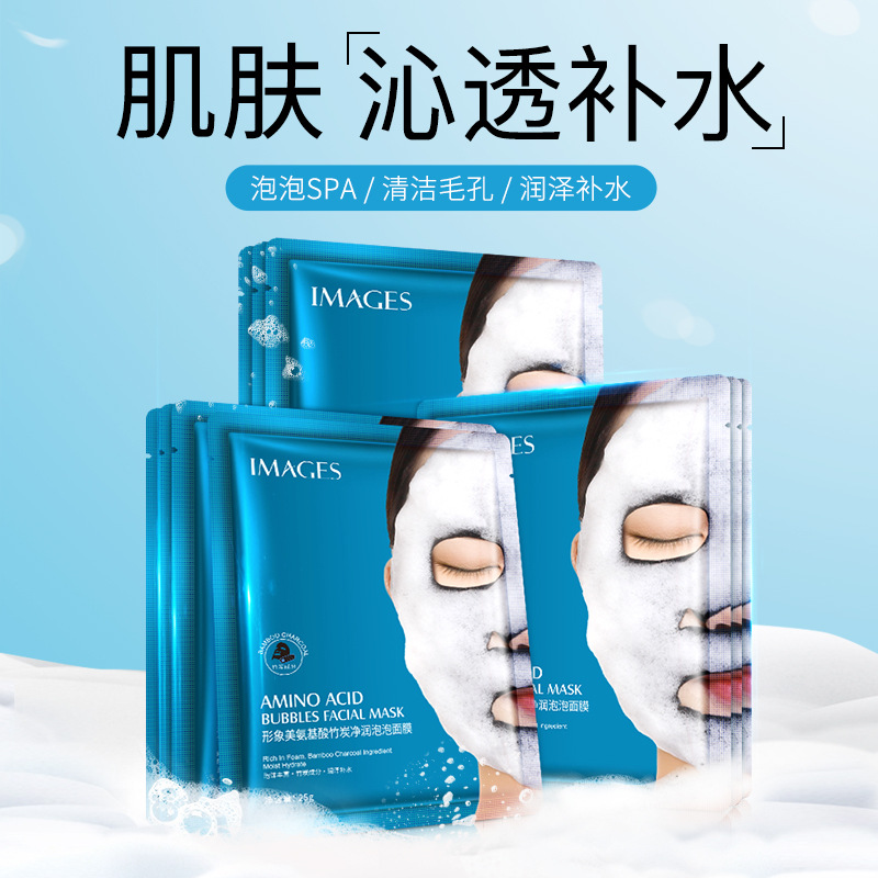 Mascarilla Facial Humectante de Carbón de Bambú con Aminoácidos Image Beauty, Mascarilla de Limpieza Profunda para Células Muertas, Espinillas y Puntos Negros
