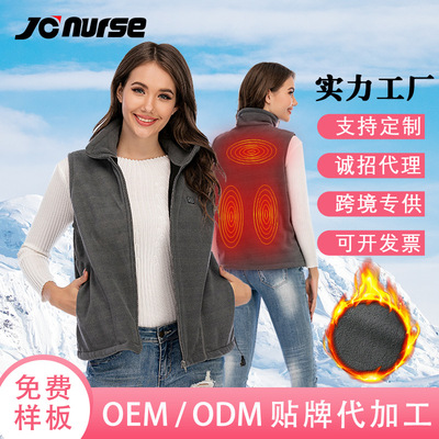 冬季五区智能发热服马夹摇粒绒保暖 USB电加发热马甲男女加热背心