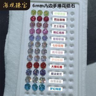 6mm��߅�������ʯ���W�Ĥ��ʯdiy��ᔶ�������؛Դ�Ʒ�ű����G