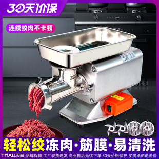 Stainless Steel Meat Grinder Factory Su Ling Desktop Meat Grinder Commercial Power Electric Breeding Stainless Steel Stuffing Stuffing Machine