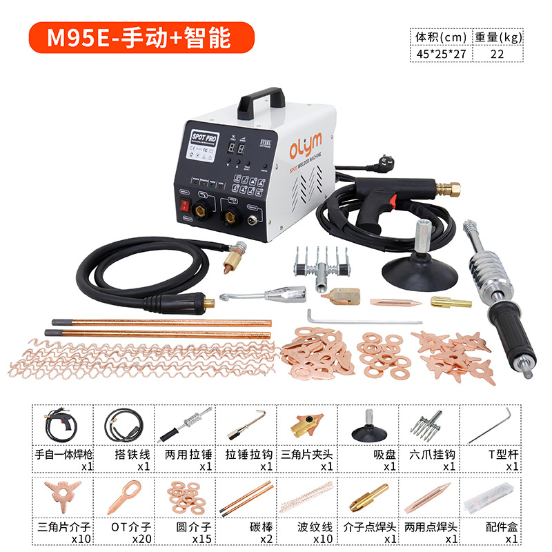 工厂直销 钣金修复机整形机数据复原汽车凹陷修复工具介子机