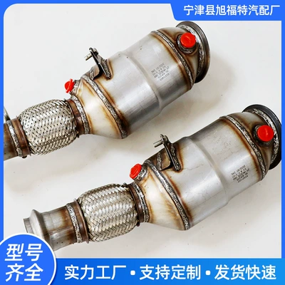 Manufacturers supply three-way catalytic converter Katalizator