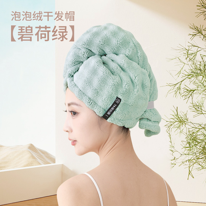 珊瑚绒干发帽成人女加大加厚擦头干发毛巾一片式包头浴帽现货批发|undefined