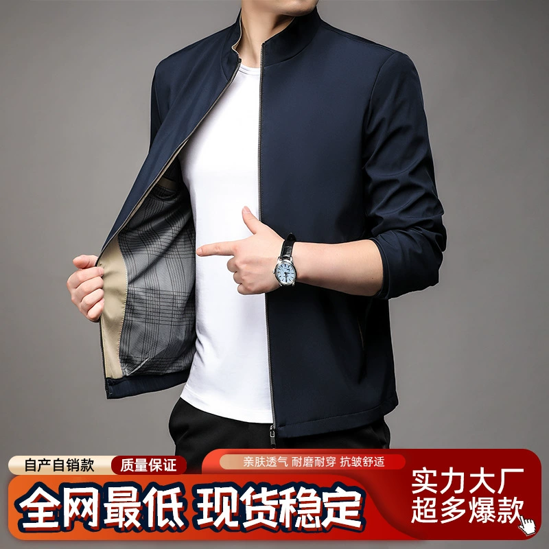 2024 новая деловая куртка в прямом эфире, горячий стиль, универсальная модная весенне-осенняя молодежная однотонная тонкая куртка
