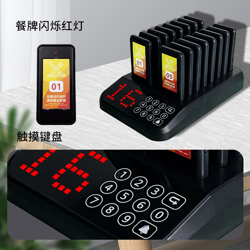 無線で食事を取るのは食事器商用レストランの飲食ミルクティー店の振動ブザー角レストランの食事札を取る1ドラッグ16