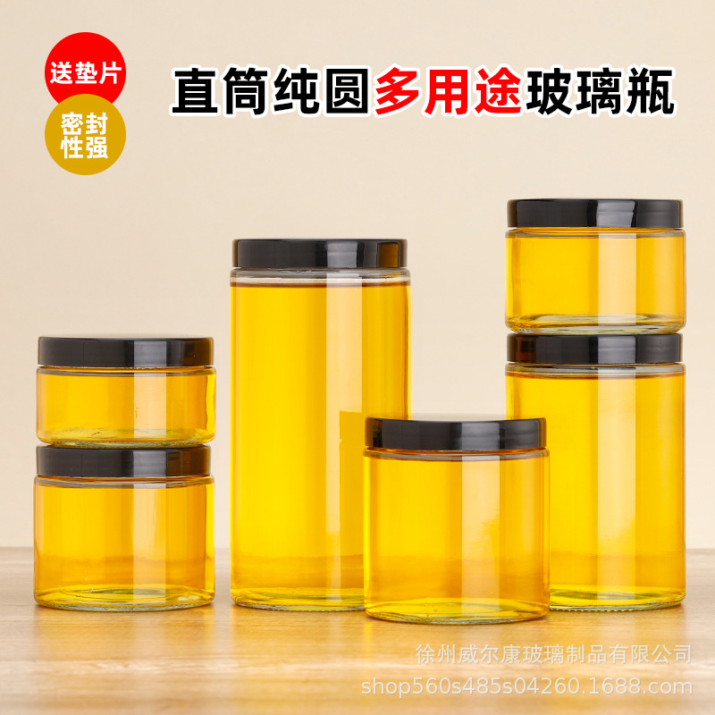 批发1000ml纯圆直筒蜂蜜瓶大口径带盖玻璃储物瓶透明酱菜罐头瓶