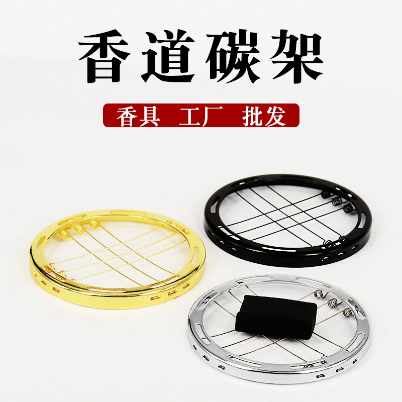 Xiangdao пустая фумигационная углеродная стойка Инструмент платформа для сжигания древесного угля стальная проволока огнеупорная фумигационная печь поставки простая углеродная стойка для сжигания древесного угля плита