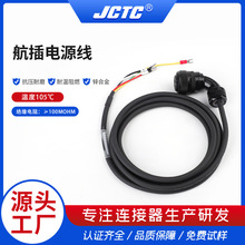 ��ˮ�����Դ�����l 2-10pin�B������������庽�չ�ĸ�^�Դ��