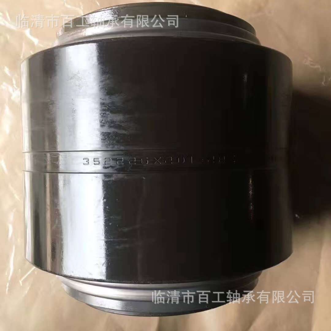 HM129848/129814HM124646/HM124618XD197826BT2-7093轴承锥形