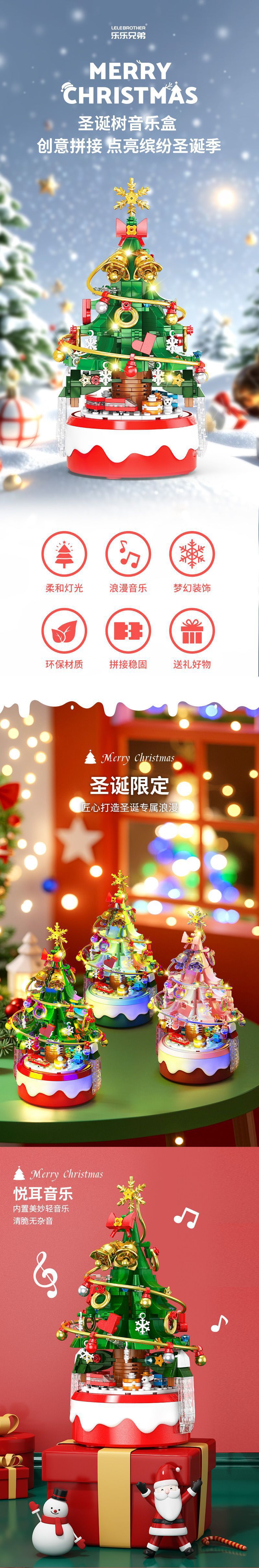 PC端图片2
