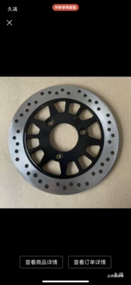 Motorcycle wheel hub 90/90-12 2.15-12 disc brake steel