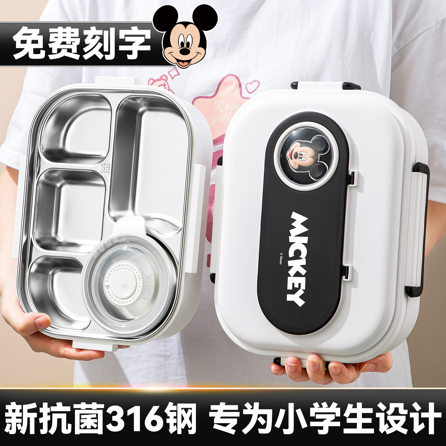 Children's Five-Compartment Lunch Box for Primary School Students to Go to School 316L Stainless Steel Insulated Lunch Box for First Grade Boys