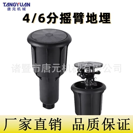 园艺灌溉工具;喷嘴、喷头;接头