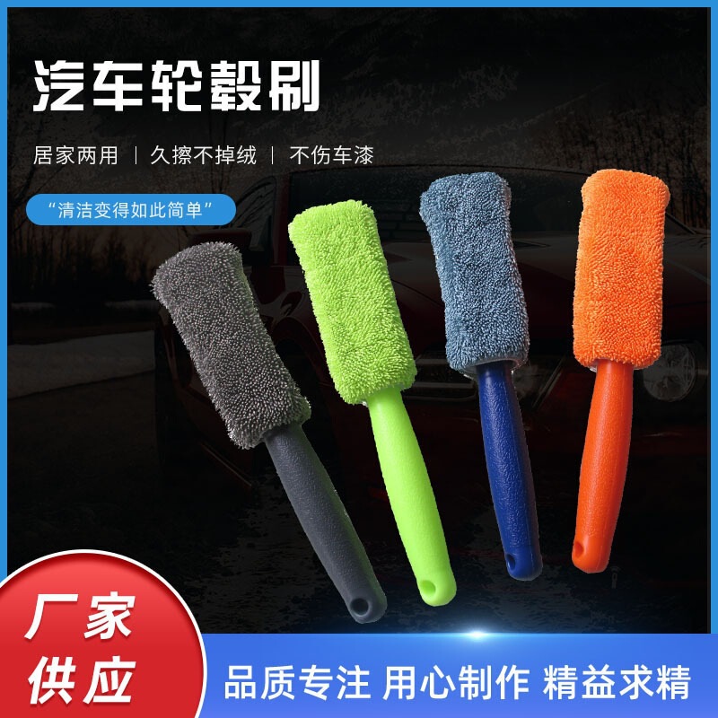 Cleaning Brush for Small Crevices, Tire Brush, Wheel Hub Brush, Microfiber Long-Handle Tire Brush, Car Detailing Supplies and Tools